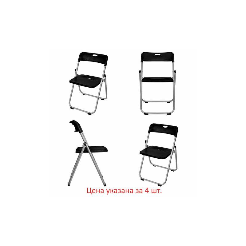 Стулья складные  "Golf Lite CF-017", КОМПЛЕКТ 4шт., серебристый каркас, пластик, чёрный, 533034 главное фото